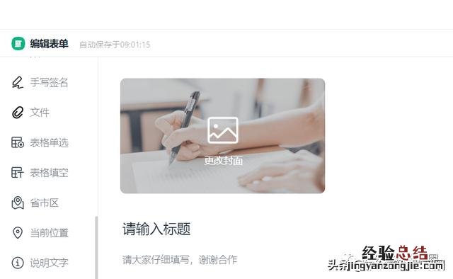 钉钉班级群怎么签到打卡 钉钉班级群怎么设置学生签到