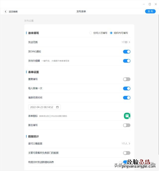 钉钉班级群怎么签到打卡 钉钉班级群怎么设置学生签到