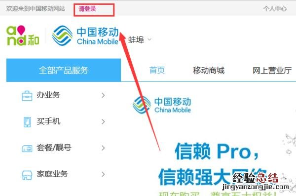 手机报 退订