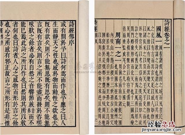 男孩诗经取名大气好听 男孩好听的名字诗经