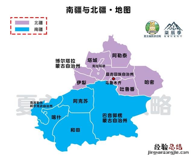 新疆旅游攻略自由行路线推荐 新疆常规旅游路线