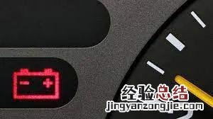如何看懂车辆故障灯图解 机动车故障灯标志大全