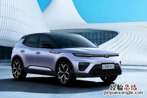 天际me5是什么级别的车 天际me5可以上绿牌吗