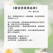 精彩好看的穿书年代文小说爽文 好看穿书文推荐完结