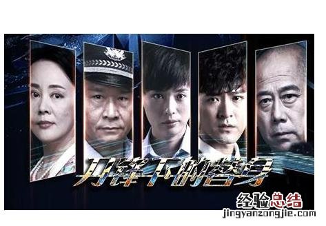 今年五部缉毒题材的电视剧 最新缉毒题材影视剧