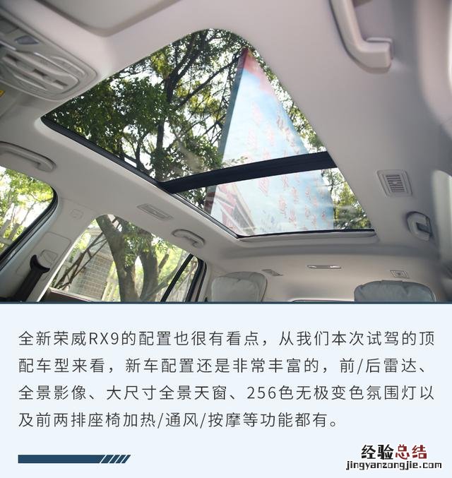 全新荣威rx9即将上市价格 荣威rx9报价和图片资料配置