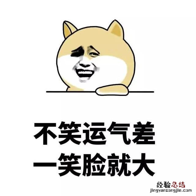 转运的九个小妙招 转运的方法怎么才能转运气