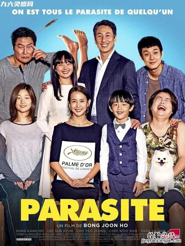 推荐十部豆瓣评分最高的韩国电影 最近好看的韩国电影