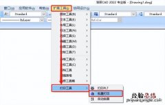 一文教你轻松学会浩辰CAD批量打印 cad打印怎么设置黑白