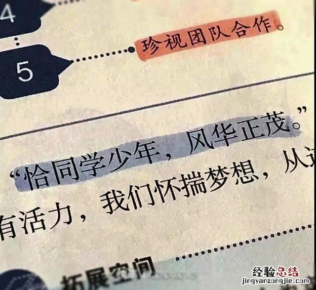 英语句子唯美短句励志 经典励志英文短句