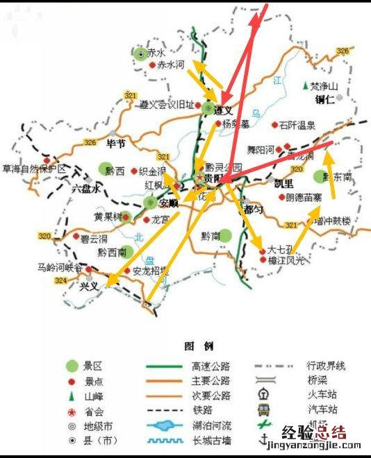 贵州自由行旅游攻略详细介绍 自由行贵州旅游攻略