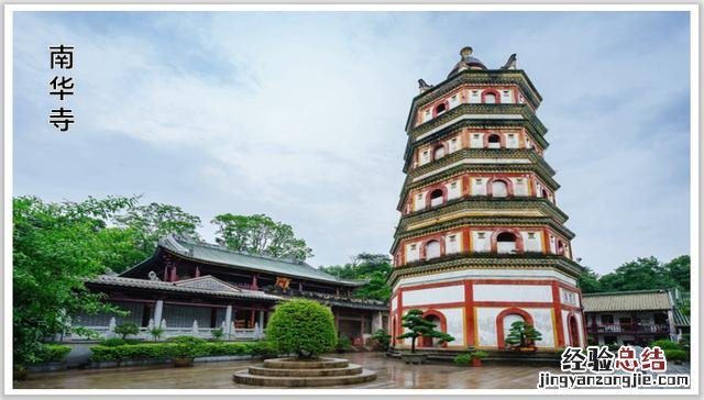 广东旅游必去的五个城市 广东有什么好玩的地方景点