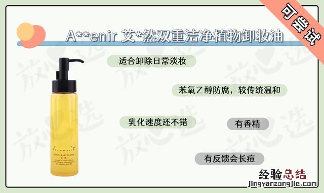 日本cosme大赏销量排行榜必看 日本化妆品品牌前十名