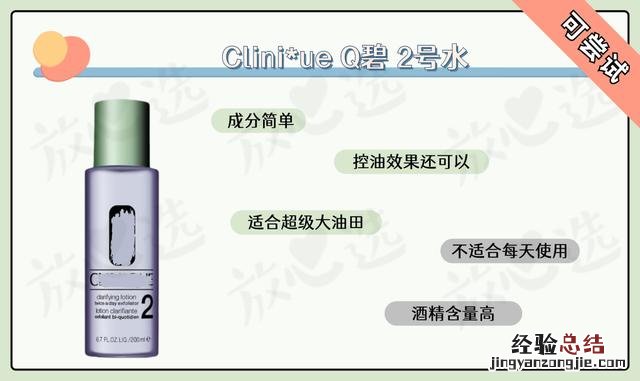 日本cosme大赏销量排行榜必看 日本化妆品品牌前十名