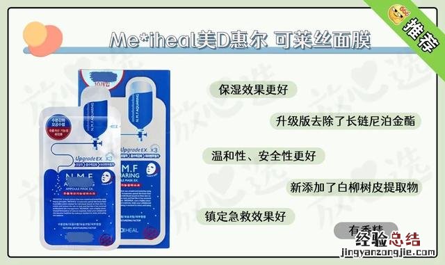 日本cosme大赏销量排行榜必看 日本化妆品品牌前十名