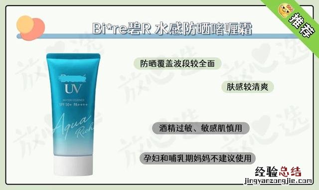 日本cosme大赏销量排行榜必看 日本化妆品品牌前十名