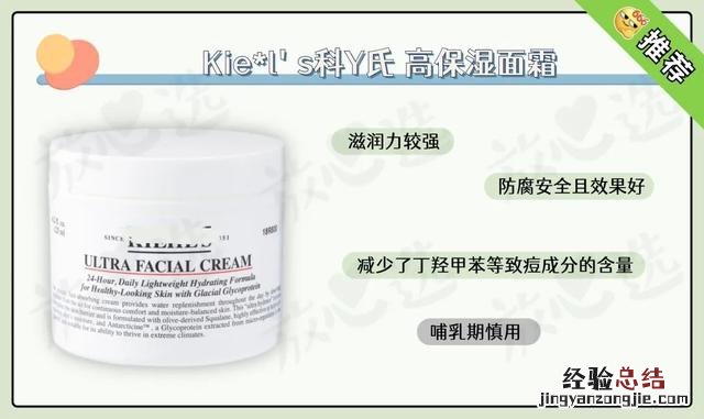 日本cosme大赏销量排行榜必看 日本化妆品品牌前十名