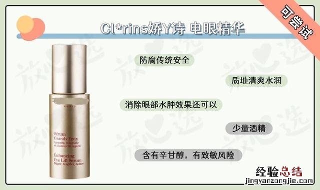 日本cosme大赏销量排行榜必看 日本化妆品品牌前十名
