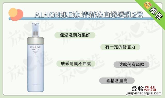 日本cosme大赏销量排行榜必看 日本化妆品品牌前十名