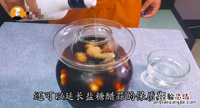 大厨告诉你配方和比例 糖醋蒜的泡制方法