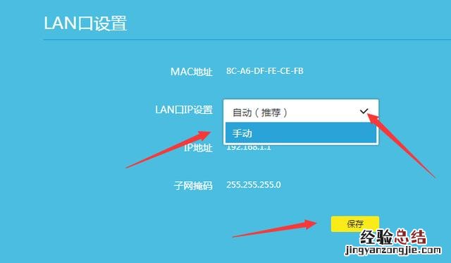 tp-link普联科技路由器设置 tp link路由器怎么设置