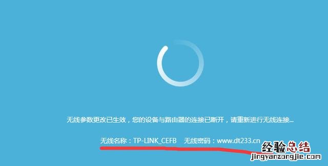 tp-link普联科技路由器设置 tp link路由器怎么设置