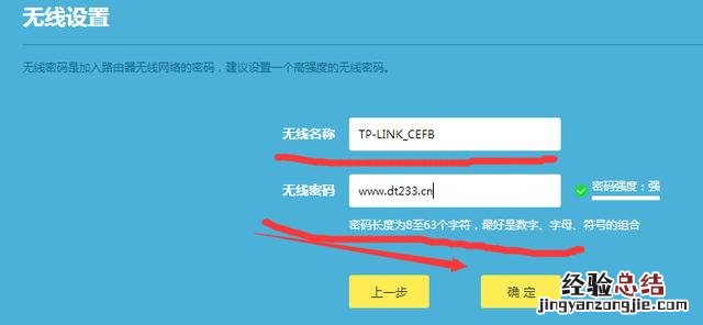 tp-link普联科技路由器设置 tp link路由器怎么设置