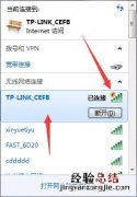 tp-link普联科技路由器设置 tp link路由器怎么设置