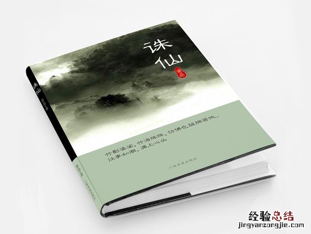 这9本神作级的网络小说你看过几本 网络小说十大巅峰神作