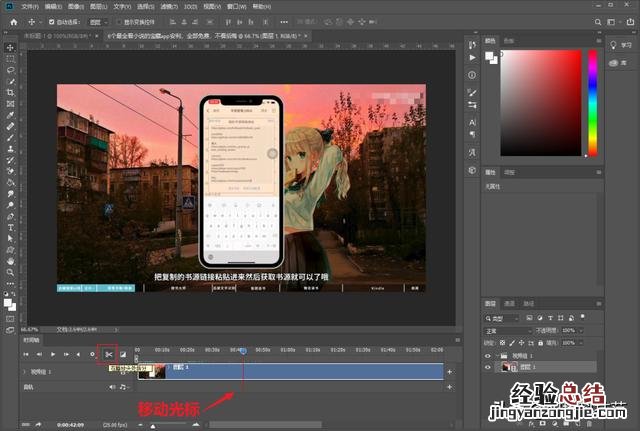 怎么把视频变成Gif动图 视频怎么做表情包动图
