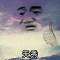 ps换天空背景图的四种方法 ps换背景图片更自然