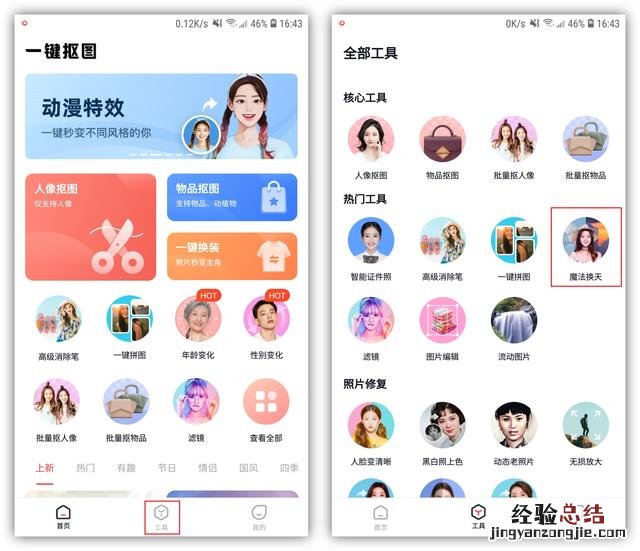 ps换天空背景图的四种方法 ps换背景图片更自然