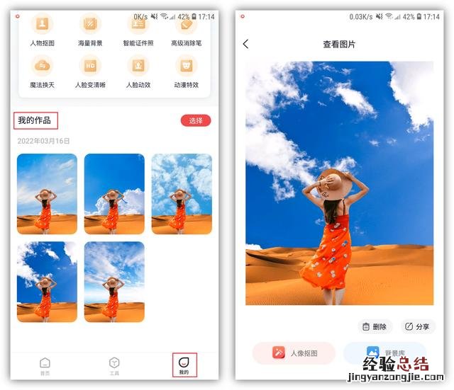 ps换天空背景图的四种方法 ps换背景图片更自然