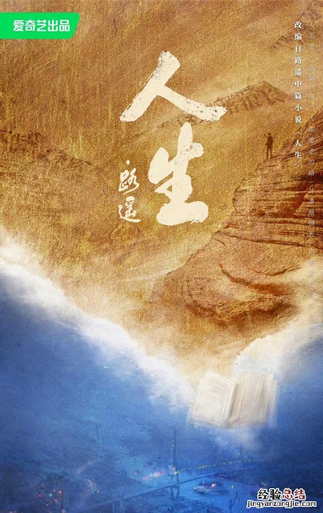陈晓还有多少部电视剧没播出 陈晓主演的电视剧大全
