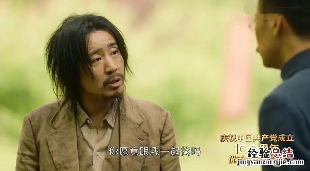 最近十年国内高评分电视剧 公认最好看的十部电视剧