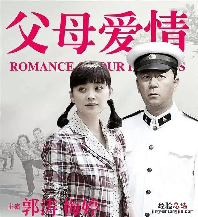 最近十年国内高评分电视剧 公认最好看的十部电视剧