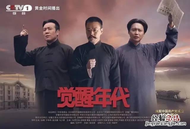 最近十年国内高评分电视剧 公认最好看的十部电视剧