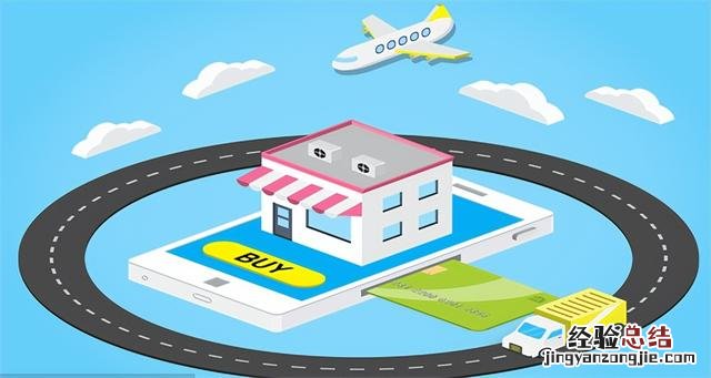 新建社区团购群公告怎么写 团购群取什么名字好听