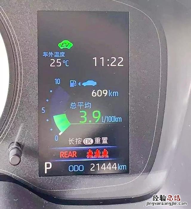 开了3年油电混动汽车 油电混动汽车的优缺点