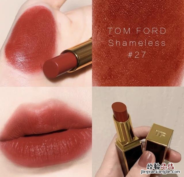 tf口红细白管色号推荐 tf80口红颜色好看吗