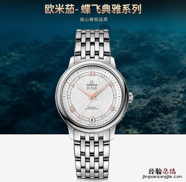 女中年人适合戴什么牌子手表 女士手表排行榜10强女士手表推荐