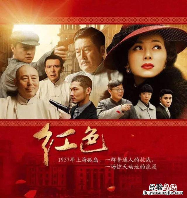 十部最令人难忘的经典谍战剧 好看的谍战电视剧推荐