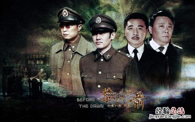 十部最令人难忘的经典谍战剧 好看的谍战电视剧推荐