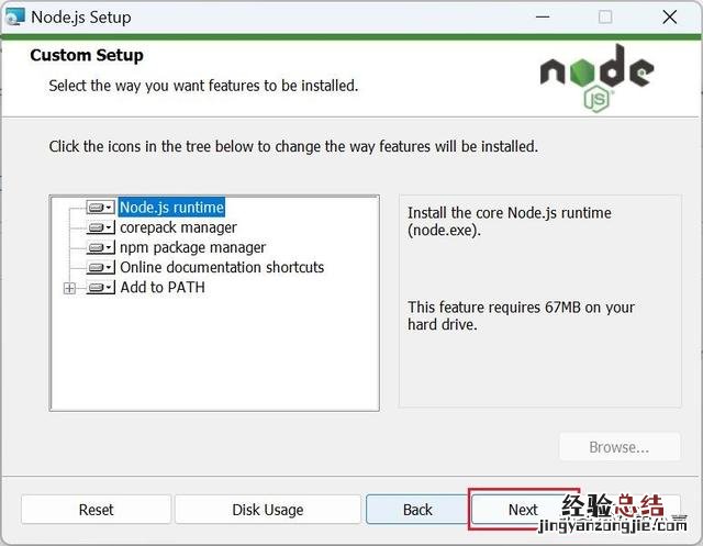 nodejs安装教程win7 nodejs安装要哪个模式