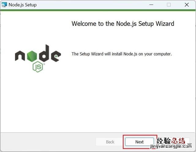 nodejs安装教程win7 nodejs安装要哪个模式