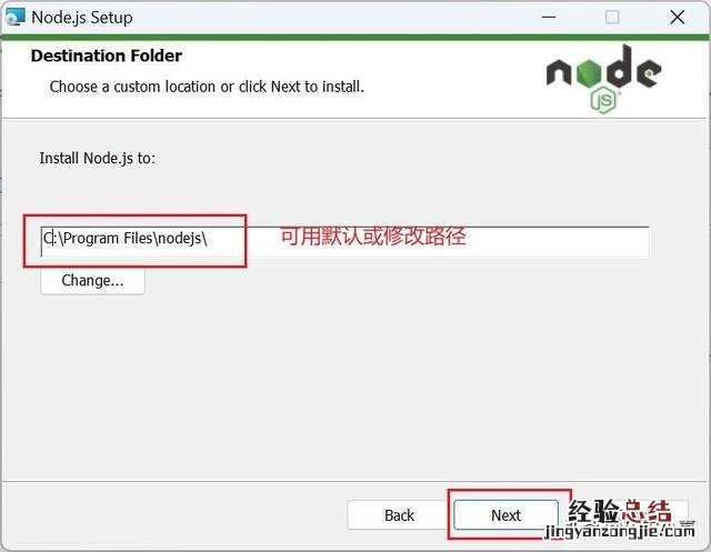 nodejs安装教程win7 nodejs安装要哪个模式