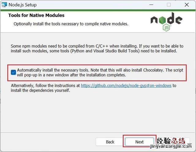 nodejs安装教程win7 nodejs安装要哪个模式