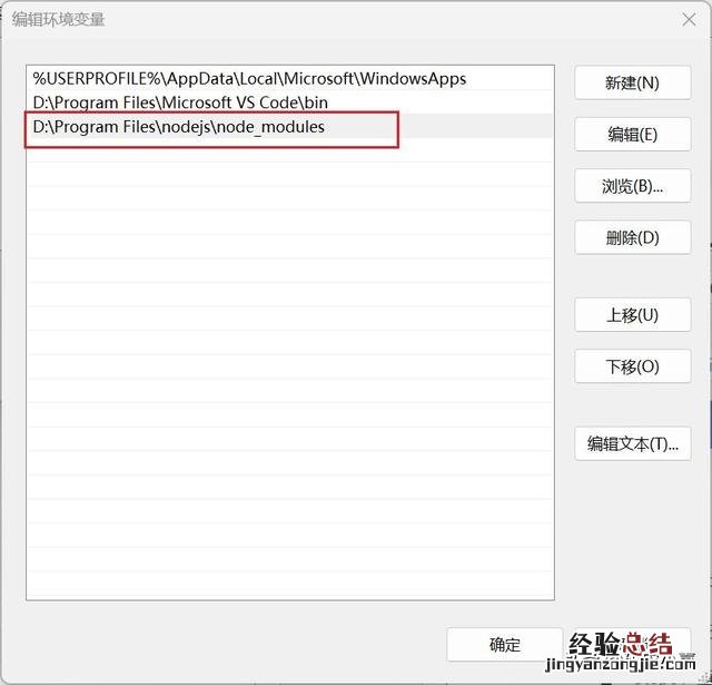 nodejs安装教程win7 nodejs安装要哪个模式