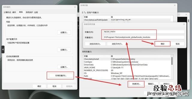 nodejs安装教程win7 nodejs安装要哪个模式