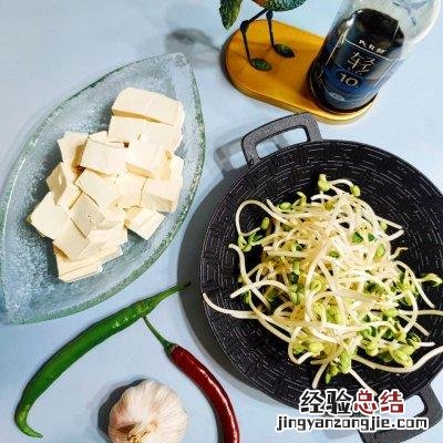 豆芽烧豆腐最好吃的做法 豆芽和豆腐一起怎么做好吃